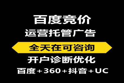 百度广告价格对比，不同行业费用分析